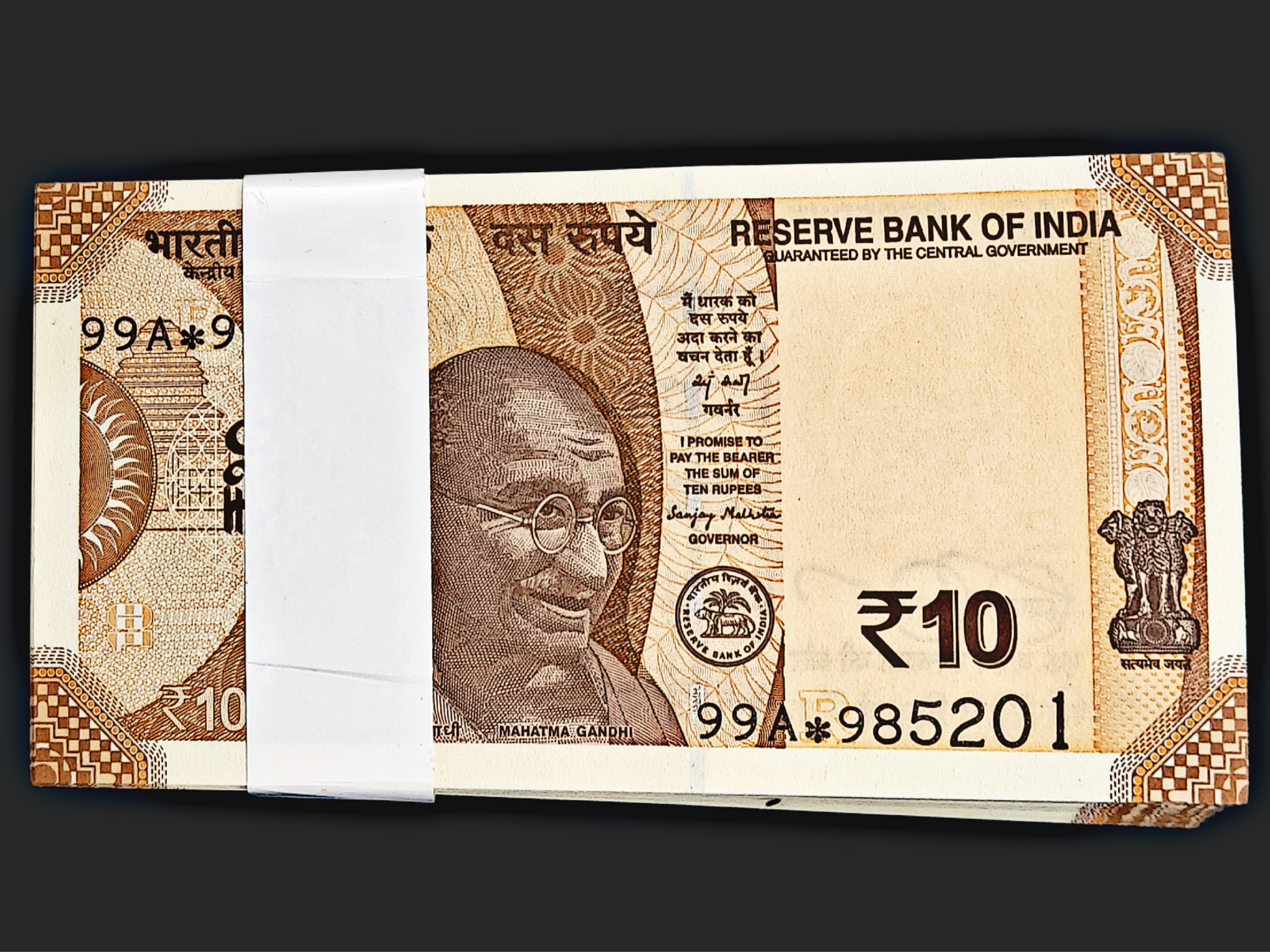 Rare Star Serial 10 Note 100 note Packet 2025 | 985201 RBI Star Note | Indian Currency" - Collection Bazzar