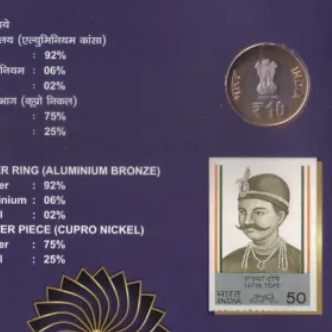 Rs 10 Tatya Tope 200th Birth Anniversary Year 2015 UNC Rare - Collection Bazzar