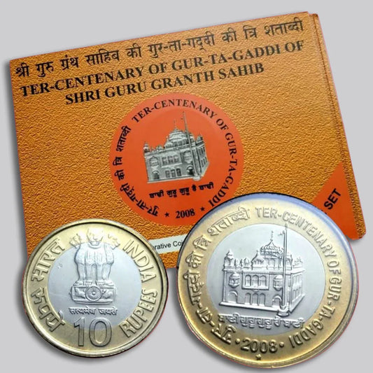 Rare commemorative Indian 10 rupees coin set, Ter-Centenary of Gur-Ta-Gaddi, Shri Guru Granth Sahib, 2008.