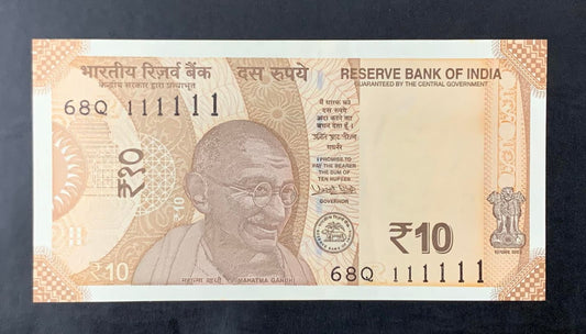 Rs 10 all 111111 (one) solid number rare collectible - Collection Bazzar