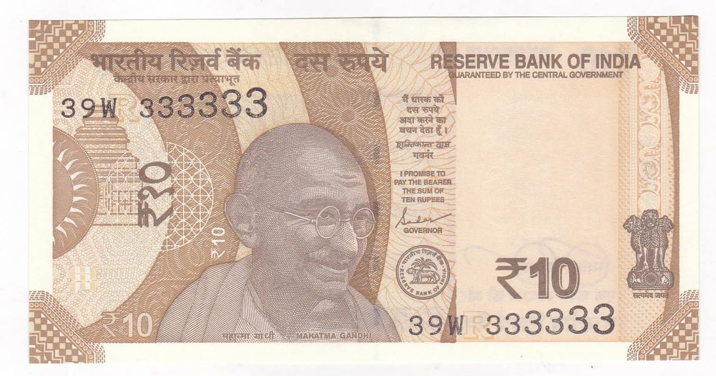 Rs 10 all 333333 (three) solid number rare collectible - Collection Bazzar