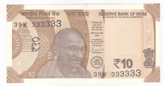Rs 10 all 333333 (three) solid number rare collectible - Collection Bazzar