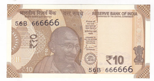 Rs 10 all 666666 super six best for collection - Collection Bazzar