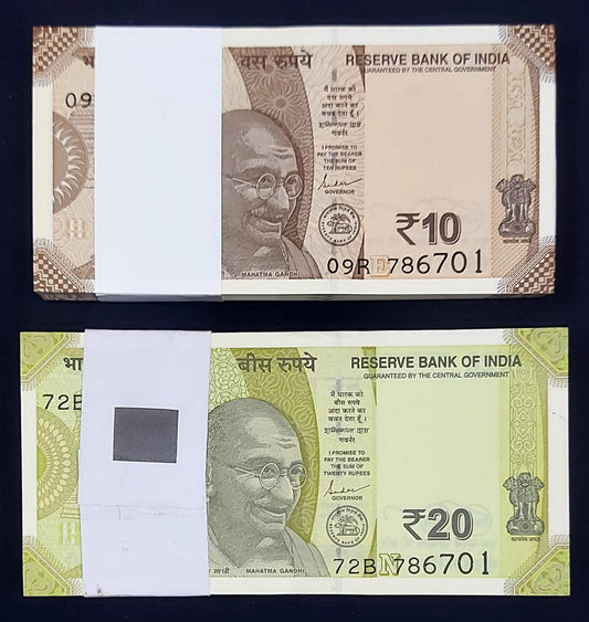 Rs 10 and 20  100 note sirial packet  786701 (786786) extremely rare  bismillah Raheem number - Collection Bazzar