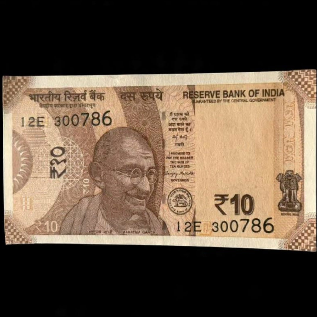Rs 10 birthday anniversary 300786 30 july 1986 rare ending 300786 - Collection Bazzar
