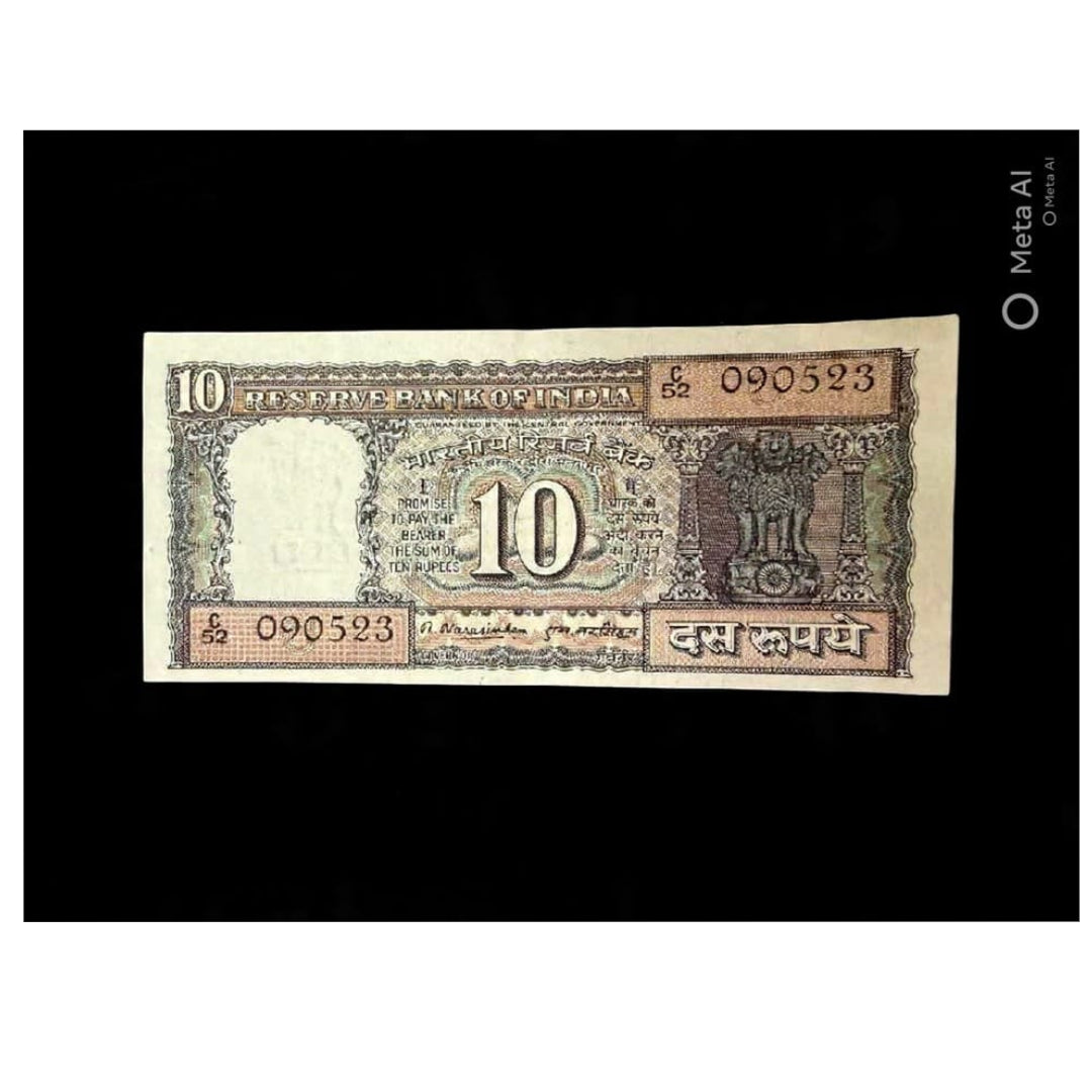 Rs 10 birthday note 090523 | 9 may governor m narshiman - Collection Bazzar