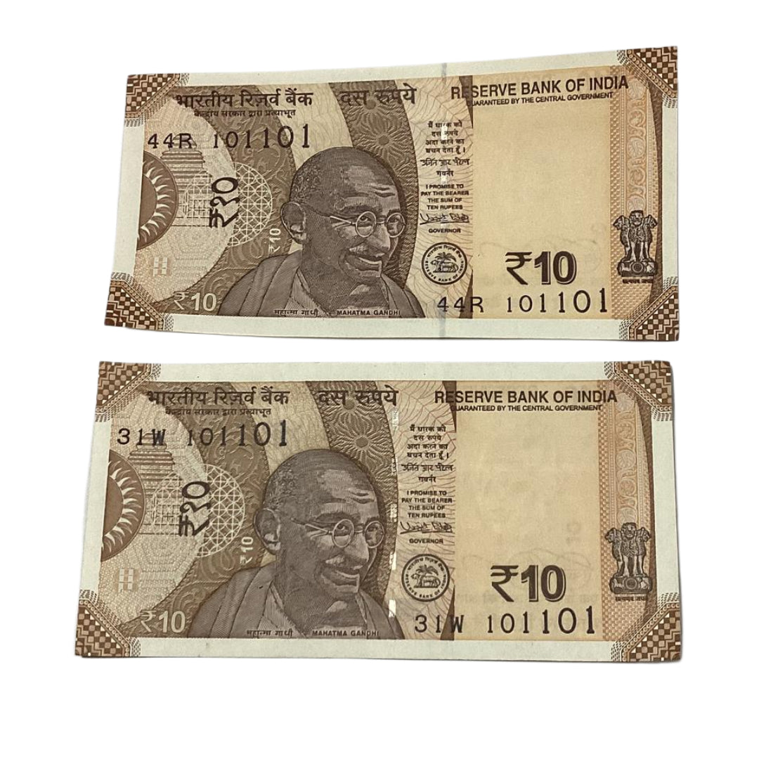Rs 10 birthday note 101101 | november 10 governor urjit patel rare collectible - Collection Bazzar