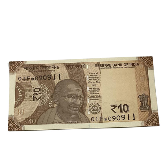 Rs 10 birthday note star 090911 | september 9  governor urjit patel rare collectible - Collection Bazzar