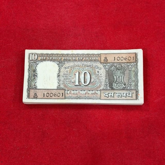 Rs 10 birthday serial packet 100601 | june 10 governor r n malhotra rare collectible - Collection Bazzar