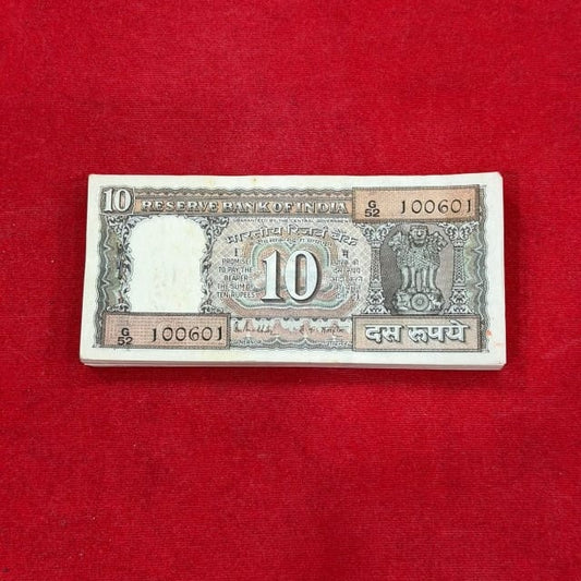 Rs 10 birthday serial packet 100601 | june 10 governor r n malhotra rare collectible - Collection Bazzar