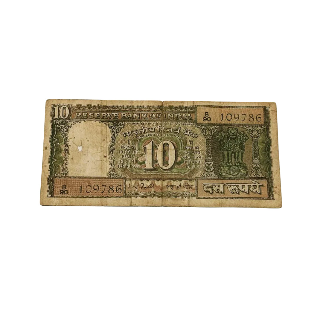 Rs 10 black boat 109786 ending 786 holy bismillah number governor I G patel rare collectible - Collection Bazzar
