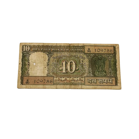 Rs 10 black boat 109786 ending 786 holy bismillah number governor I G patel rare collectible - Collection Bazzar