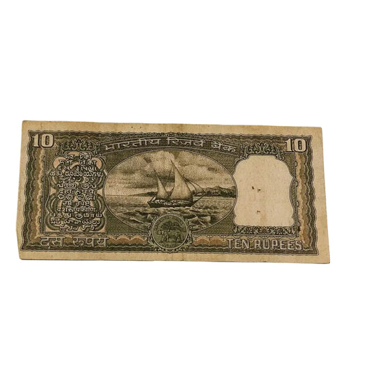Rs 10 black boat 122786 ending 786 holy bismillah number governor r n malhotra rare collectible - Collection Bazzar