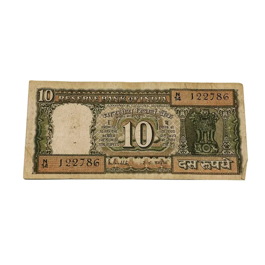 Rs 10 black boat 122786 ending 786 holy bismillah number governor r n malhotra rare collectible - Collection Bazzar