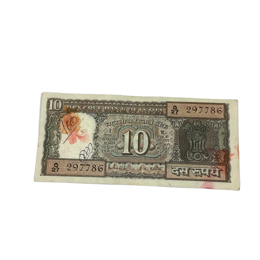 Rs 10 black boat 297786 ending  786 holy bismillah number governor r n malhotra rare collectible - Collection Bazzar