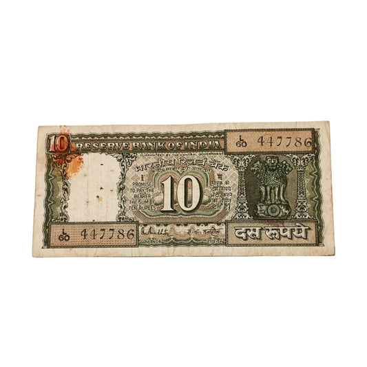 Rs 10 black boat note 417786 ending 786 holy bismillah number governor r n malhotra rare collecible - Collection Bazzar