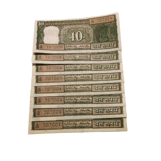 Rs 10 black boat 707001-707009 middle 007 james bond number governor manmohan singh rare collectible - Collection Bazzar