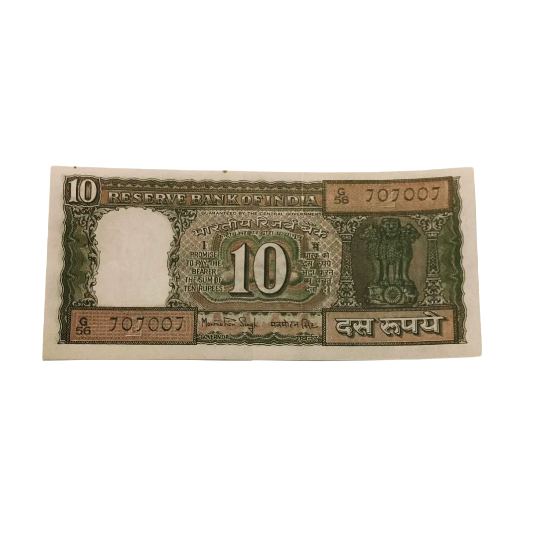 Rs 10 black boat 707007 type 007007 ulta pulta james bond number gov m m singh rare collectible - Collection Bazzar