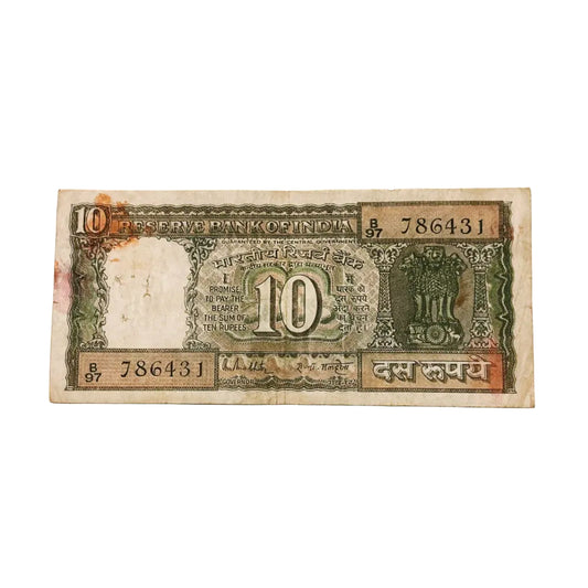 Rs 10 black boat 786431 starting 786 holy bismillah number governor r n malhotra rare collectible - Collection Bazzar