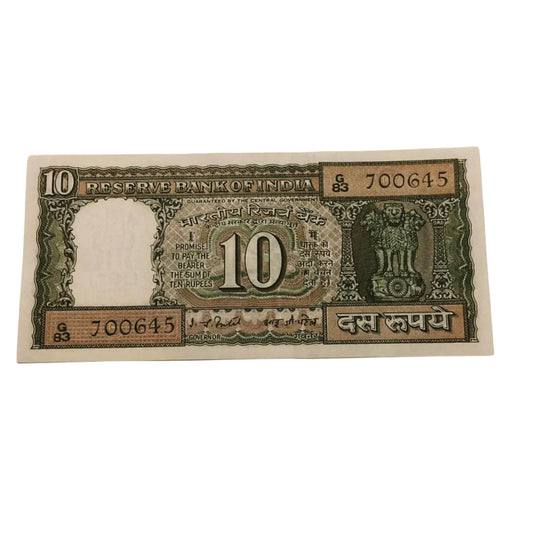 Rs 10 black boat G 83 prefix 700645 jumbled ladder 345678 rare collectible - Collection Bazzar