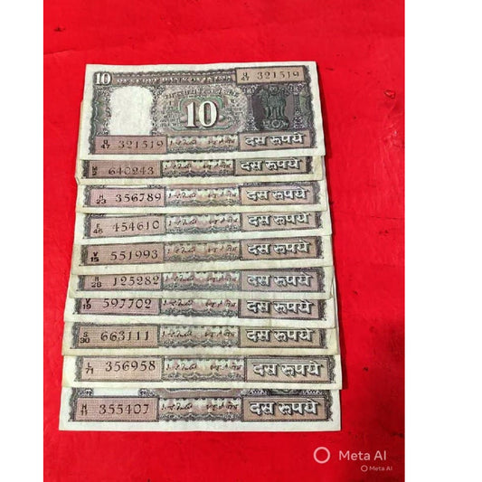 Rs 10 black boat I G patel governor note lot collector item - Collection Bazzar