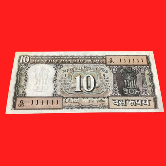 Rs 10 black boat all 111111 solid number governor R N malhotra rare collectible - Collection Bazzar