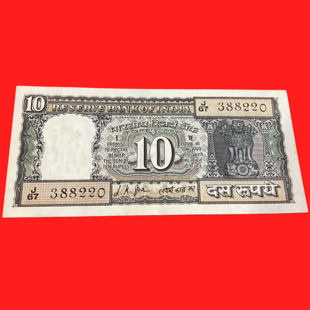 Rs 10 black boat back side gandhi issue J67 388220 L K Jha sign - Collection Bazzar