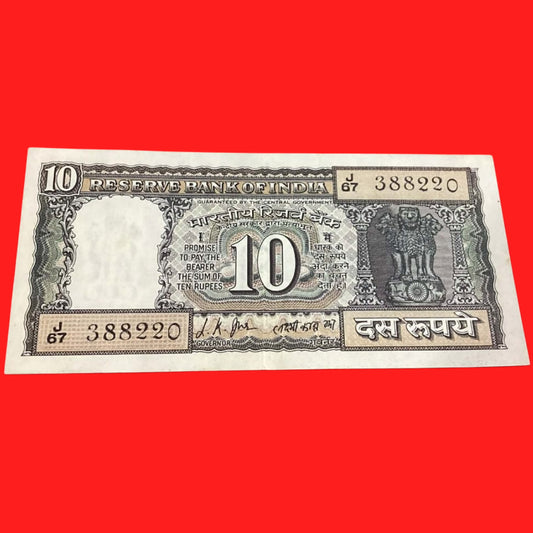 Rs 10 black boat back side gandhi issue J67 388220 L K Jha sign - Collection Bazzar