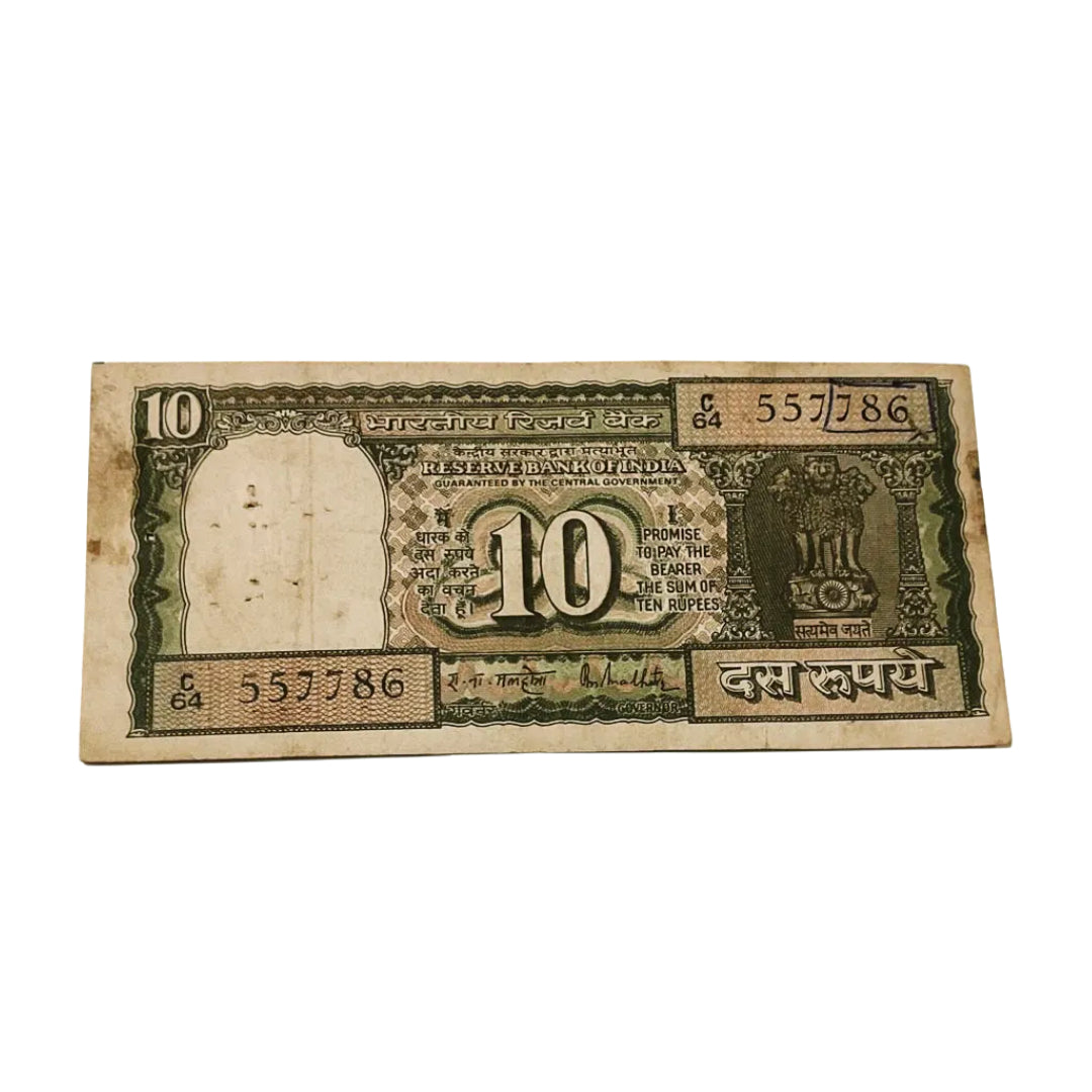Rs 10 black boat issue 557786 ending 786 holy bismillah number governor r n malhotra rare collectible - Collection Bazzar