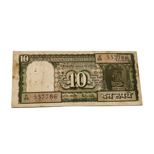 Rs 10 black boat issue 557786 ending 786 holy bismillah number governor r n malhotra rare collectible - Collection Bazzar