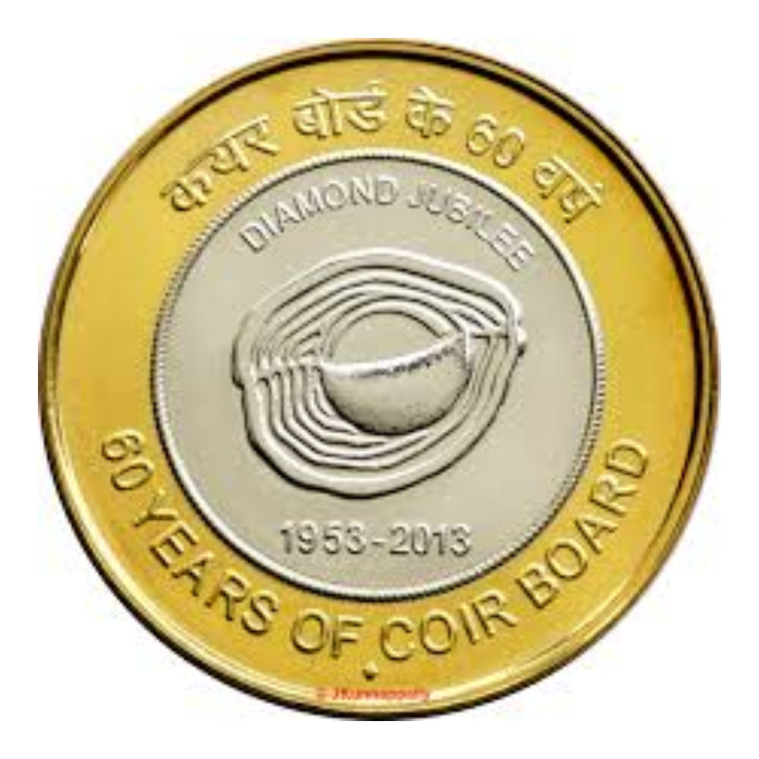 Rs 10 coin 60 years of coir board collectible - Collection Bazzar