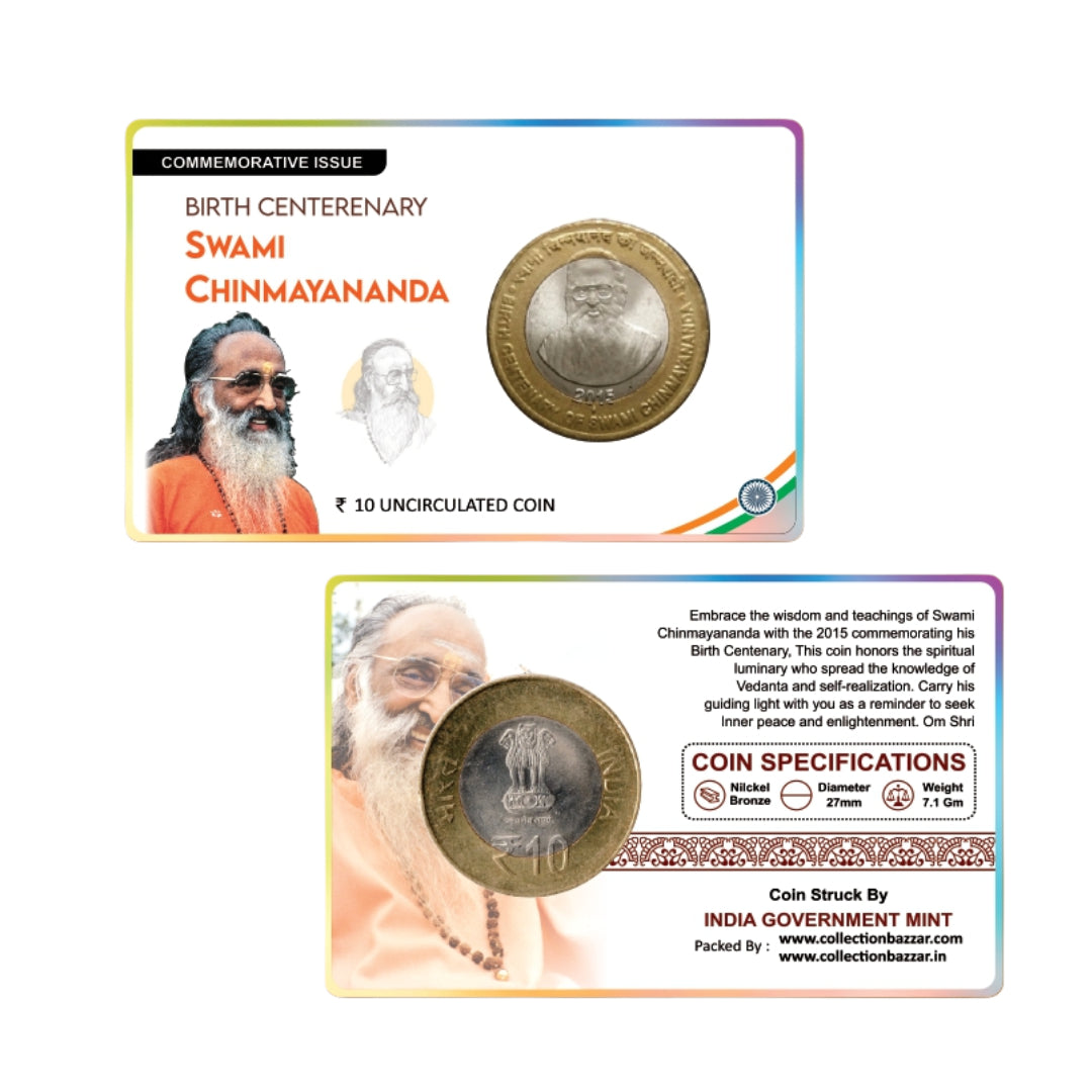Rs 10 coin swami Chinmayanada
