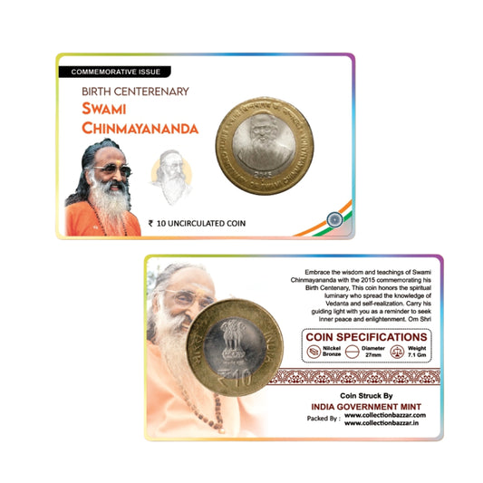 Rs 10 coin swami Chinmayanada