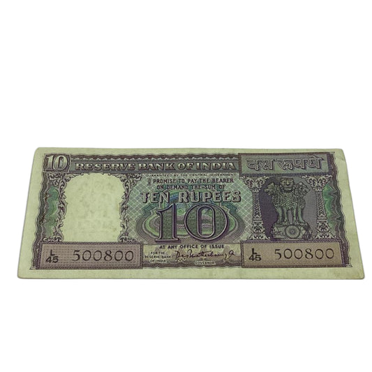 Rs 10 diamond semi fancy 500800 governor p c bhattacharya  rare collectible - Collection Bazzar