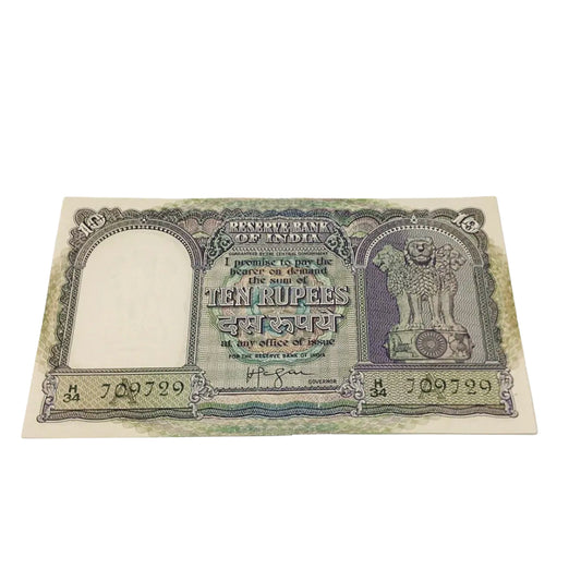 Rs 10 fafda note 709729 governor hvr iyenger unc condition - Collection Bazzar