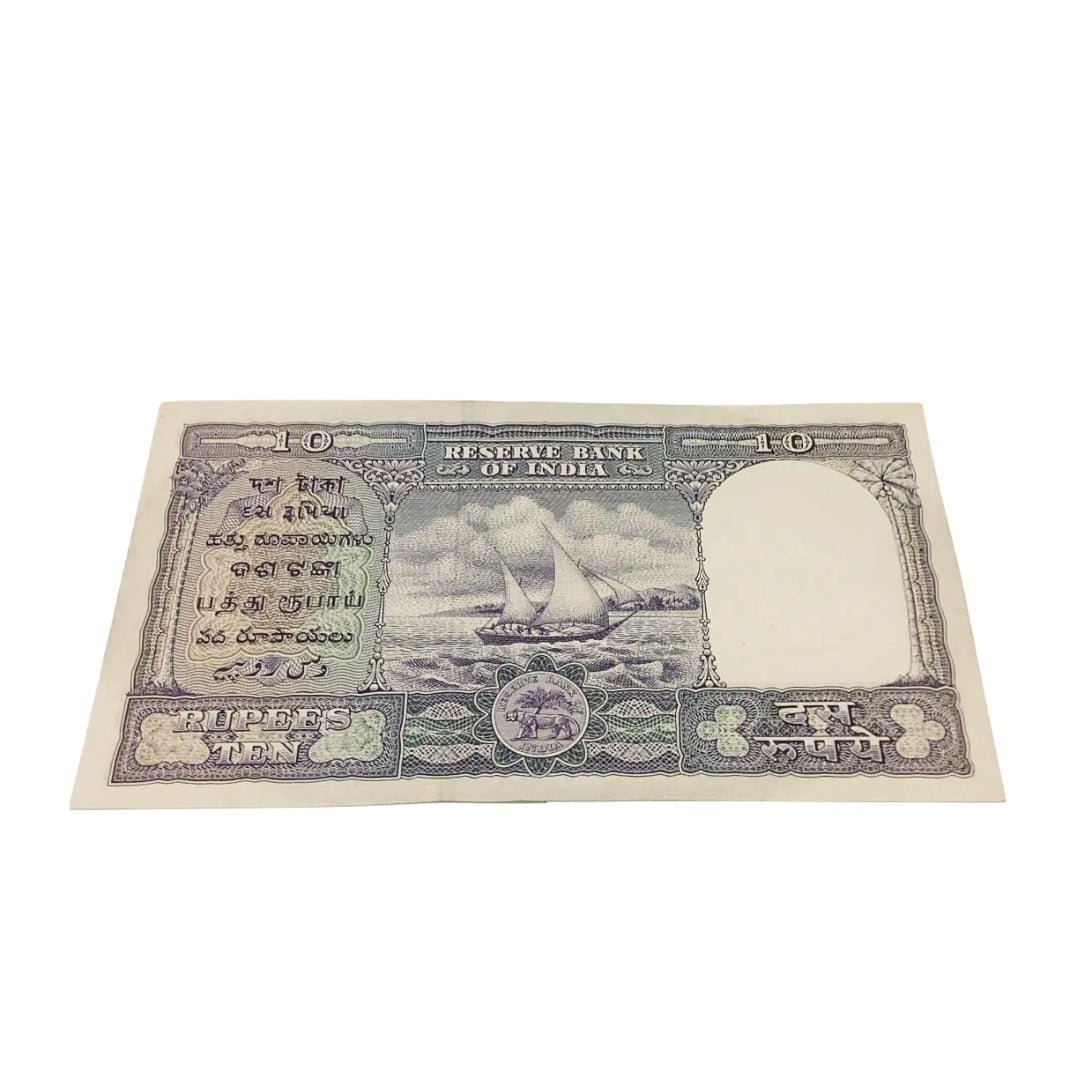 Rs 10 fafda note 694739 governor hvr iyenger unc condition - Collection Bazzar