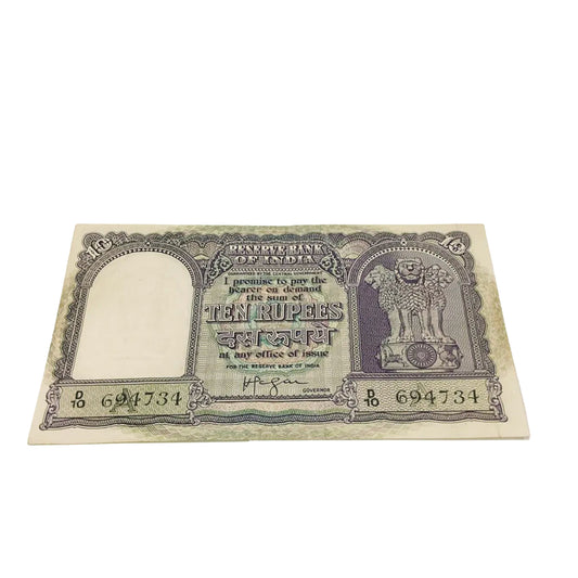 Rs 10 fafda note 694734 governor hvr iyenger unc condition - Collection Bazzar