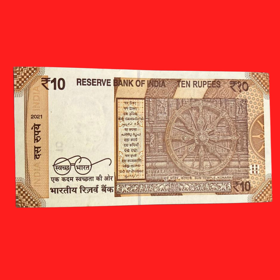 Rs 10 fancy number note 131300 - Collection Bazzar
