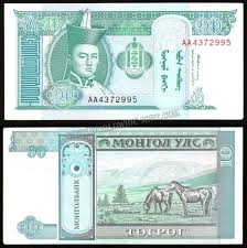 Rs 10 maogolia collectible - Collection Bazzar