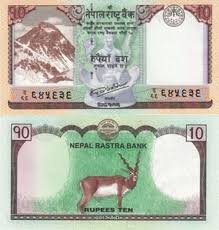 Rs 10 nepal collectible - Collection Bazzar