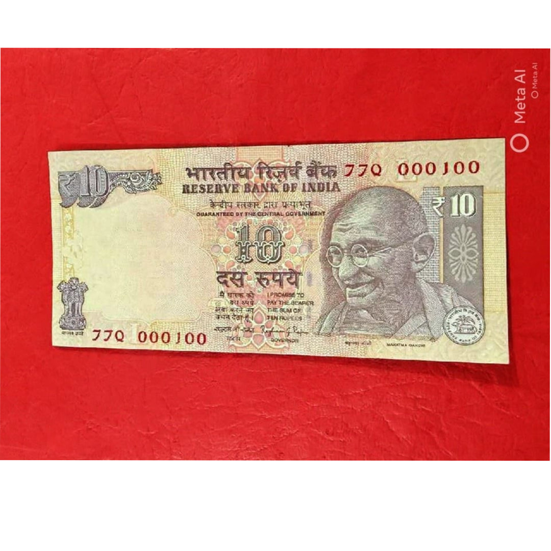 Rs 10 note 000100 fancy lower number ambulance - Collection Bazzar