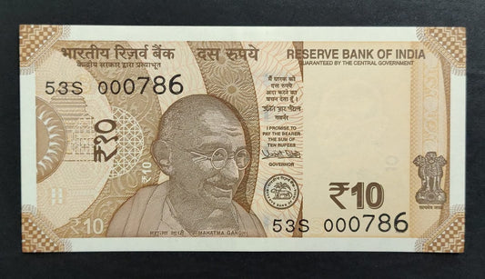 Rs 10 note 000786 holy bismillah number rare collectible - Collection Bazzar
