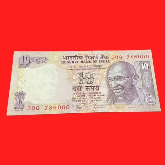 Rs 10 note 50 Q prefix 786000 holy bismillah number gov subbarao - Collection Bazzar