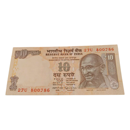 Rs 10 note 800786 ending 786 holy bismillah number collectible currency - Collection Bazzar