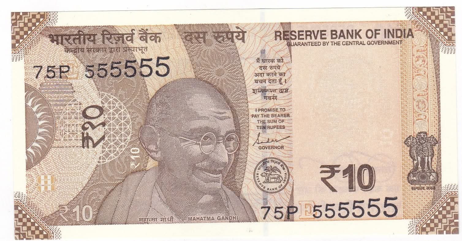 Rs 10 note all 555555 number collectible grade - Collection Bazzar