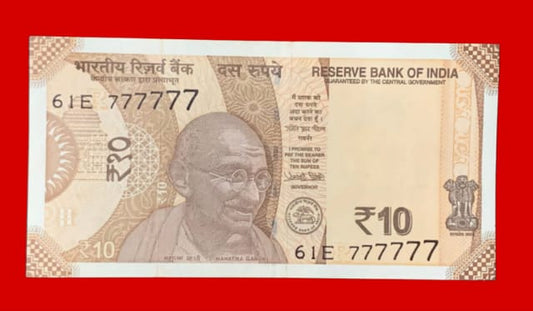 Rs 10 note all 777777 super number for collection - Collection Bazzar