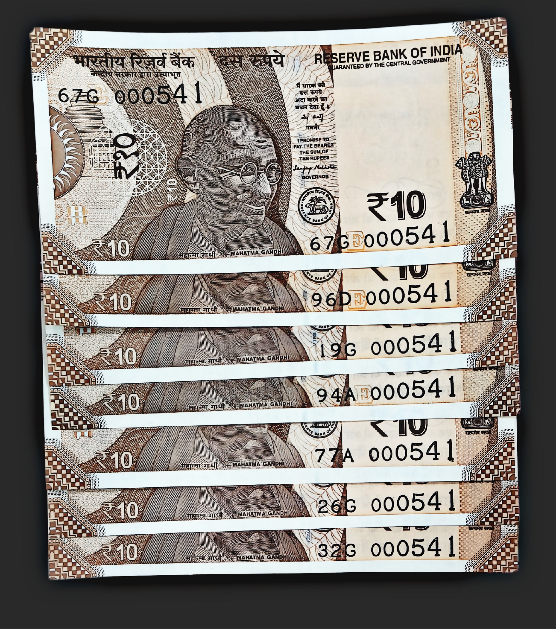 Rs 10 note lower number sai baba note 000541 each note price - Collection Bazzar