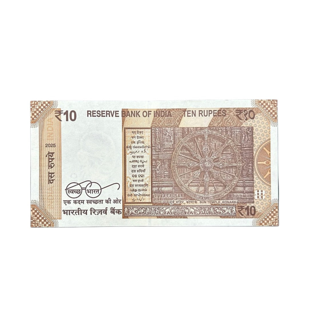 Rs 10 note786000 holy bismillah number unc condition - Collection Bazzar