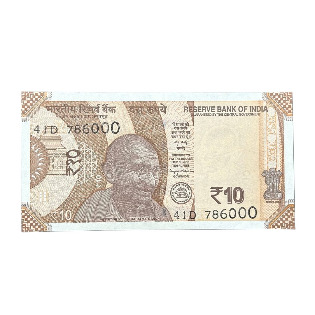 Rs 10 note786000 holy bismillah number unc condition - Collection Bazzar