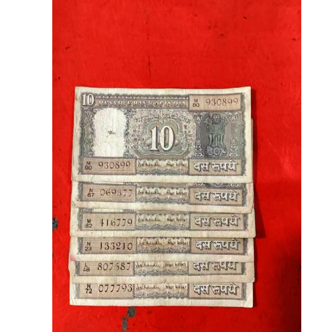 Rs 10 notes lot back side gandhi ji governor B N adarkar - Collection Bazzar